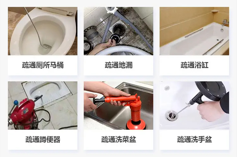 双流下水道疏通电话【管道疏通】24h专业上门服务